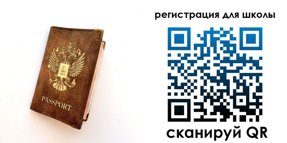 где прописаться в Крыму