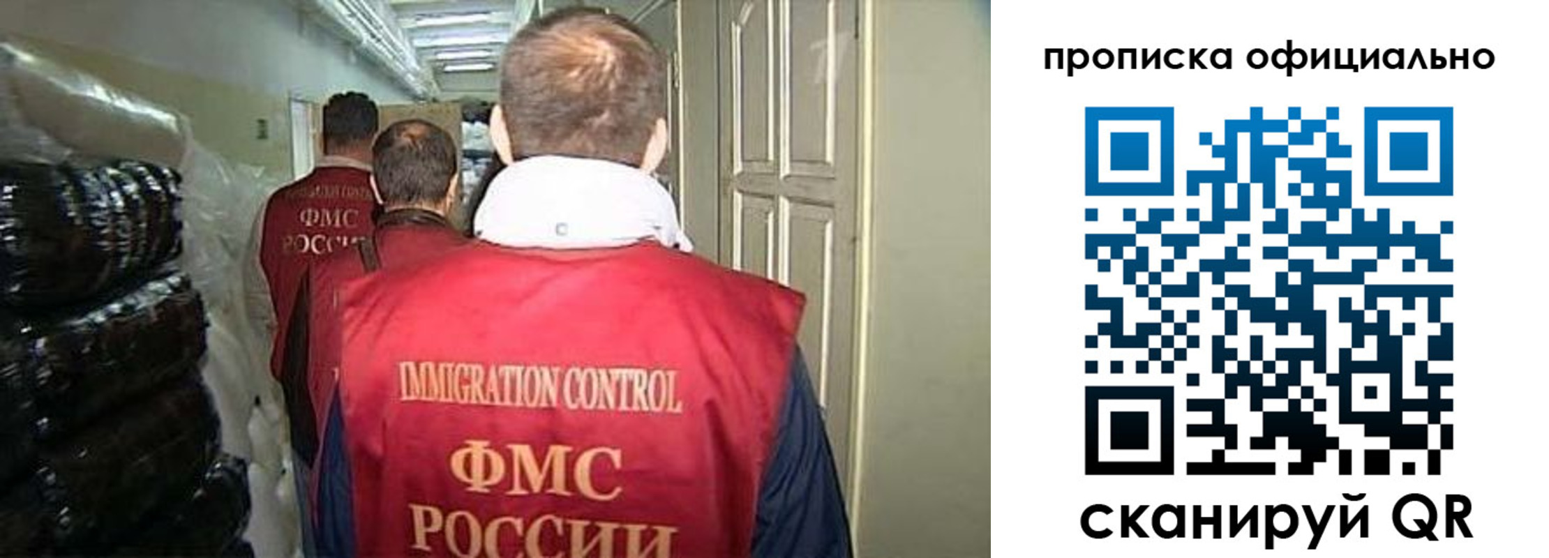 найти адрес прописки в Крыму